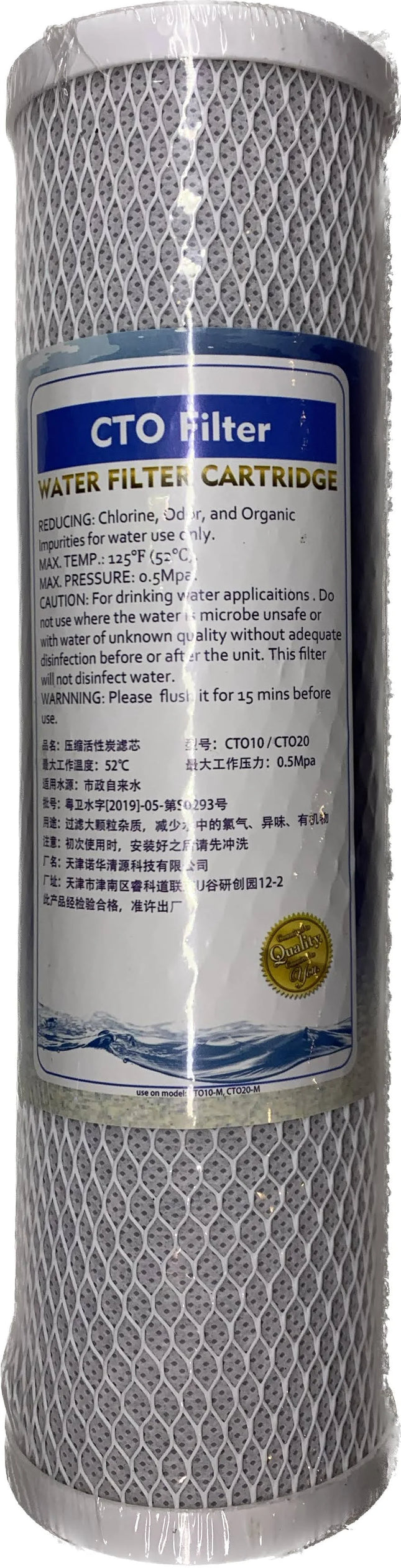 RO Filter Carbon Block  Replacement Cartridge
