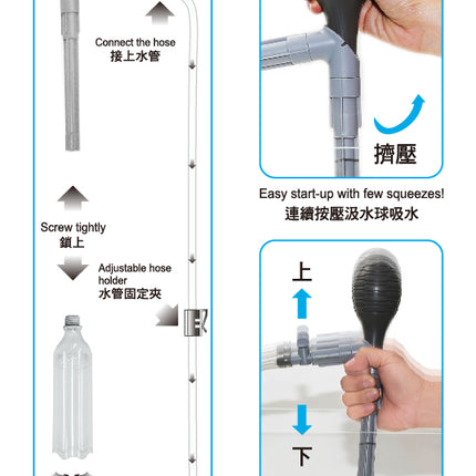 Ista Compact Syphon Cleaner