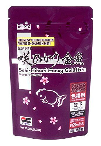 Saki Hikari Fancy Goldfish Color Dorry Pets